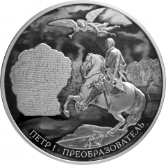 Серебряная монета 100 рублей 2022г. "350-летие со дня рождения Петра I", 1 кг