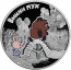 notify_thumb