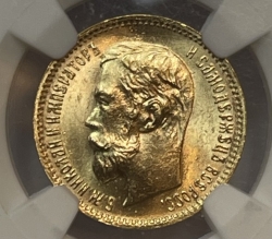 Золотая монета 5 рублей Николай II 1902 г. в слабе NGC MS 65