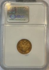 Золотая монета 5 рублей Николай II 1902 г. в слабе NGC MS 66